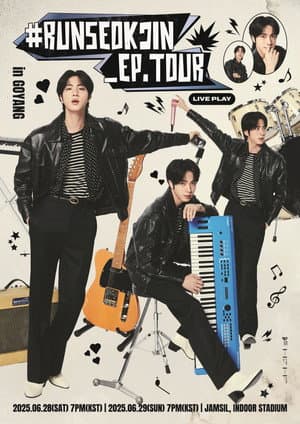'RUNSEOKJIN_EP.TOUR in GOYANG' Day 2