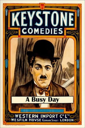 Діловий день
