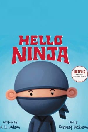 Привіт, ніндзя