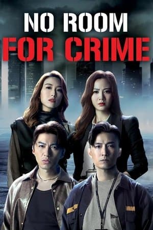 No Room for Crime