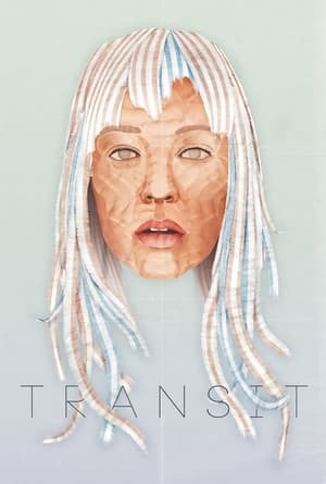Транзит