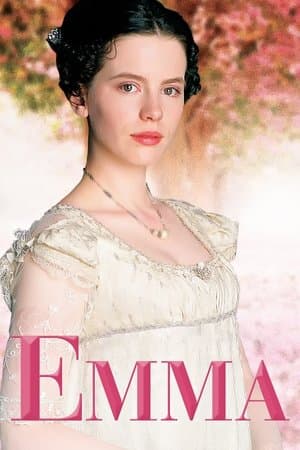 Емма