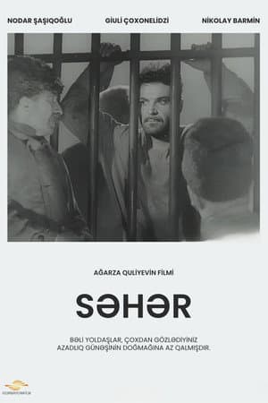 Səhər