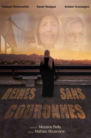 Reines sans couronnes