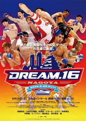 DREAM.16