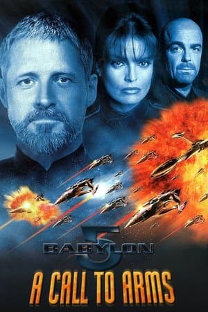 Вавилон-5: Заклик до зброї