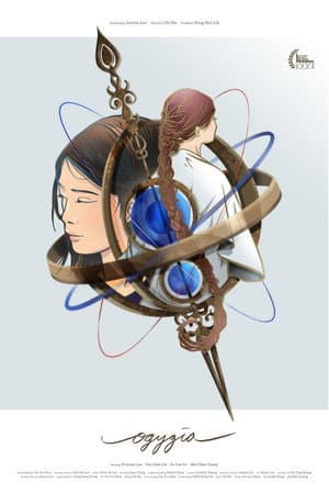 奧吉吉亞