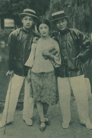 海国記
