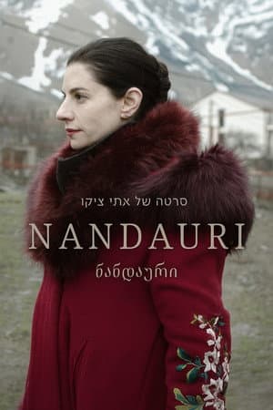 Nandauri