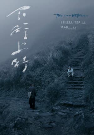 下行上行