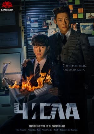 Числа
