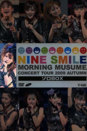 モーニング娘。 コンサートツアー 2009秋 Solo 田中れいな ~ナインスマイル~