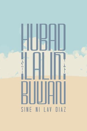Hubad sa Ilalim ng Buwan