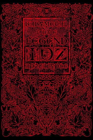 BABYMETAL LIVE〜LEGEND I、D、Z APOCALYPSE〜