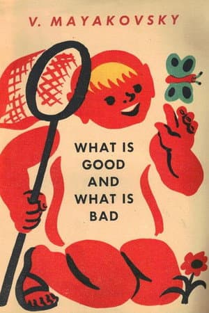 What Is Good and What Is Bad