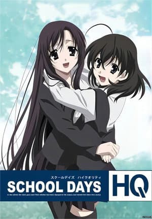 School Days ONA