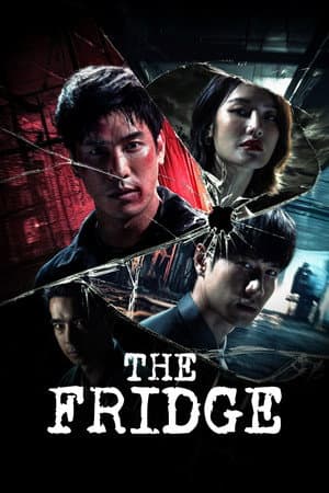 The Fridge