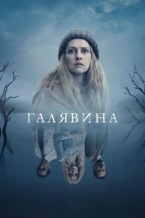 Чистота