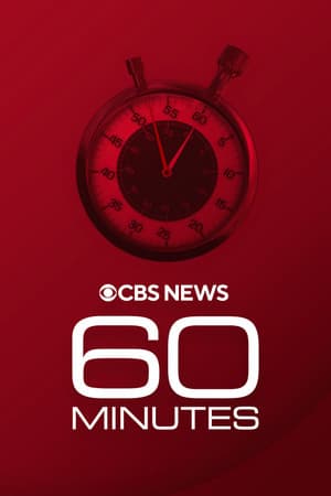 60 хвилин