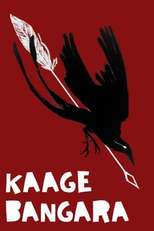 Kaage Bangara