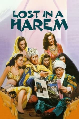 Загублені в гаремі