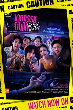 The Tipsy Mystery