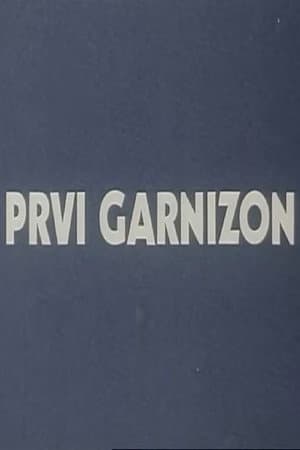 Prvi garnizon