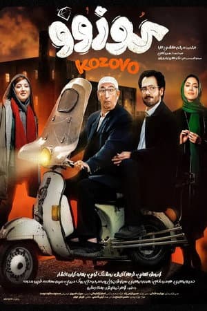 Kozovo