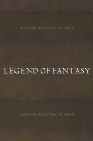 LAREINE -LEGEND OF FANTASY- LIVE