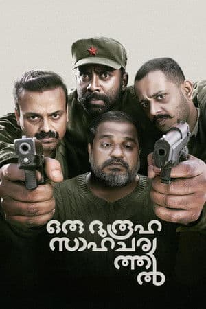 Oru Durooha Saahacharyathil