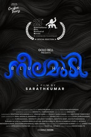 നീലമുടി
