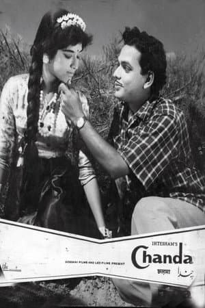 Chanda
