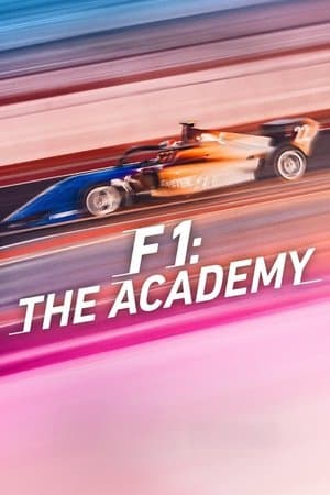 Формула-1: Академія
