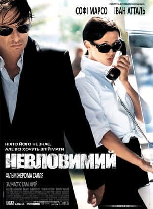 Ентоні Циммер