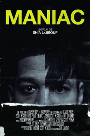 Маніяк
