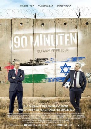 Milhemet 90 Hadakot