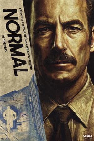 Нормал