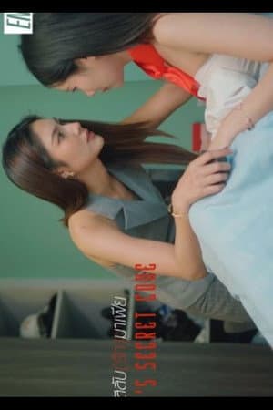 รหัสลับ(รัก) มาเฟีย