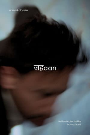 Jahaan