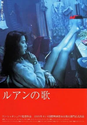 扁担·姑娘