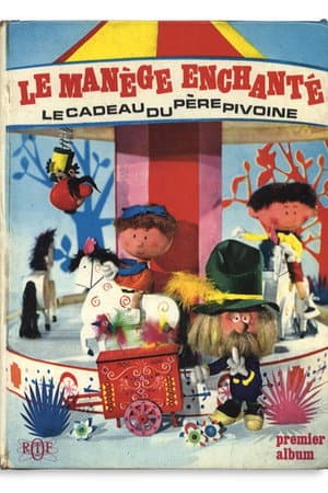 Le manège enchanté