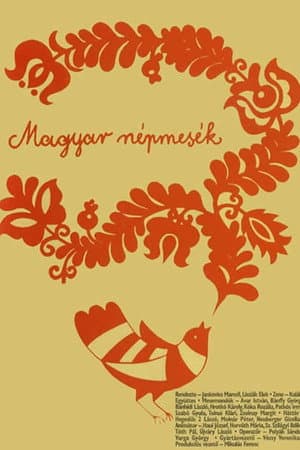Magyar népmesék 7. Fából Faragott Péter