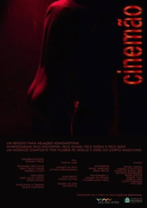 Cinemão