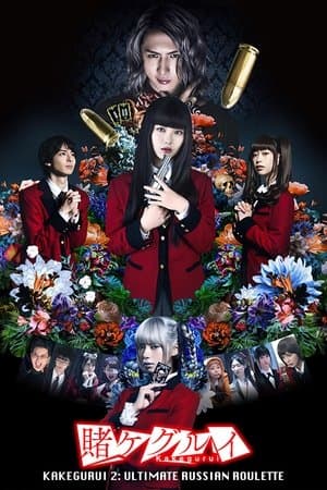 Kakegurui 2: Desperate Russian Roulette