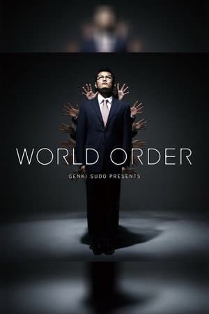 須藤元気 Presents WORLD ORDER in 武道館