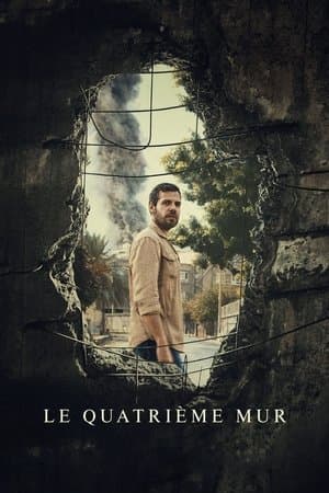 Le Quatrième Mur
