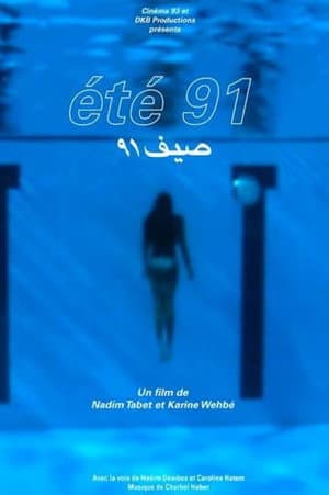 Eté 91