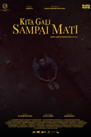 The Unnsent Depth