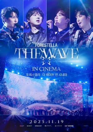 포레스텔라 : 더 웨이브 인 시네마