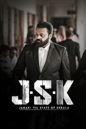 ജെ‌എസ്‌കെ
